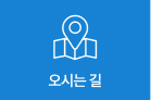 VR체험관