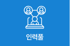 오시는길