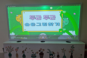 두근두근 숨은그림(미로) 찾기