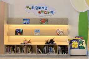 친구랑 함께 보면 재미있는 책