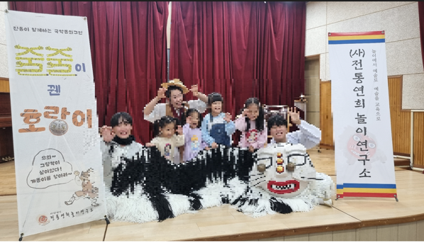 국악 구연동화 가족체험 썸네일