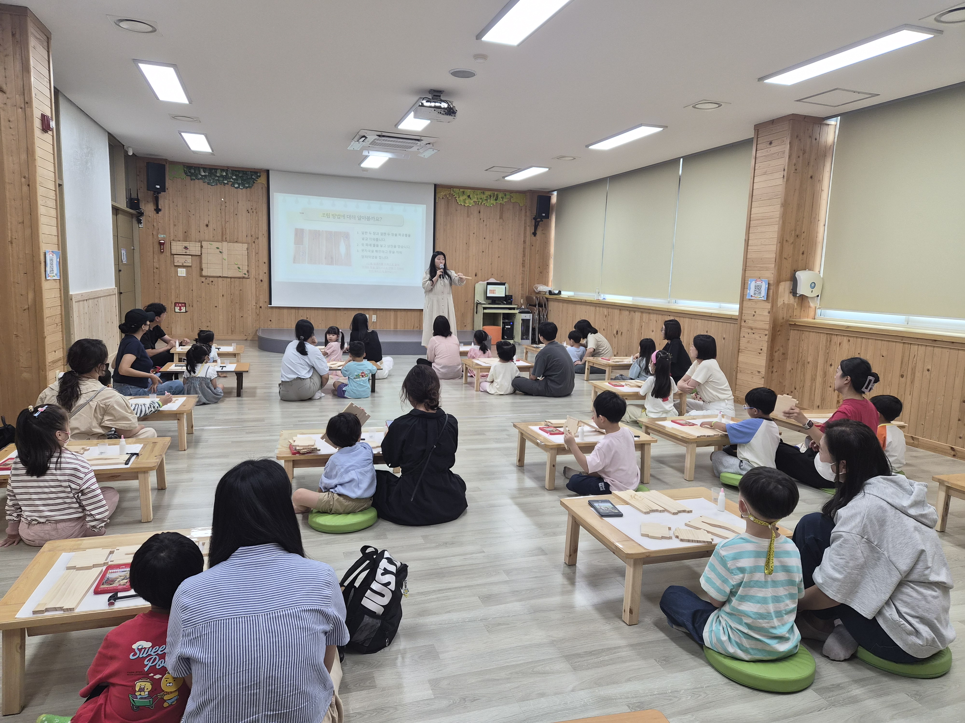 2026년 9월 17일 가족특별체험