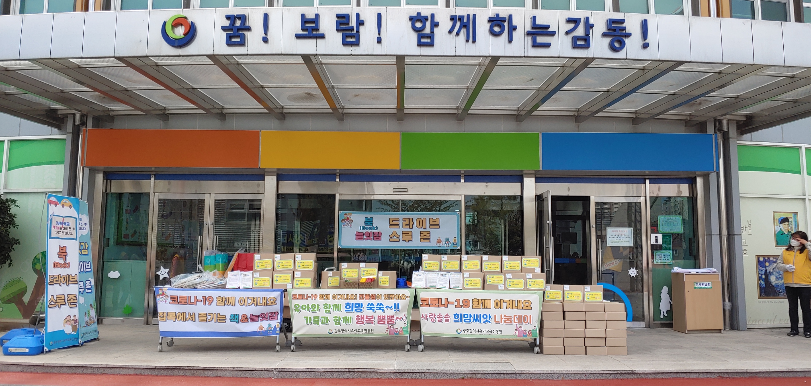 0413희망씨앗보도자료용_(3).jpg