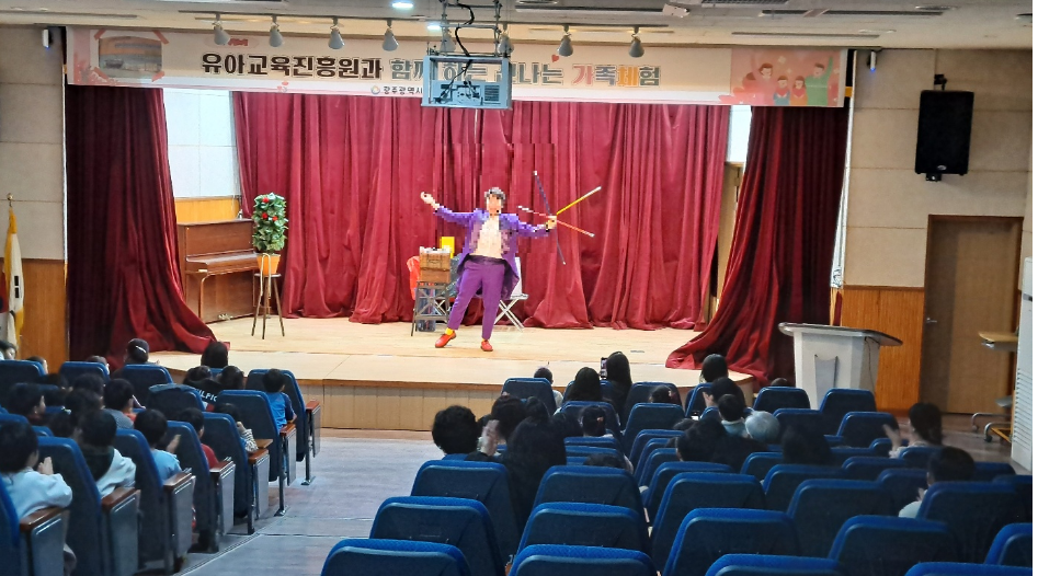 마술체험1.png