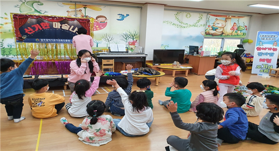 [찾아가는꿈자람체험] 호기심팡팡 체험교육내용입니다. 썸네일