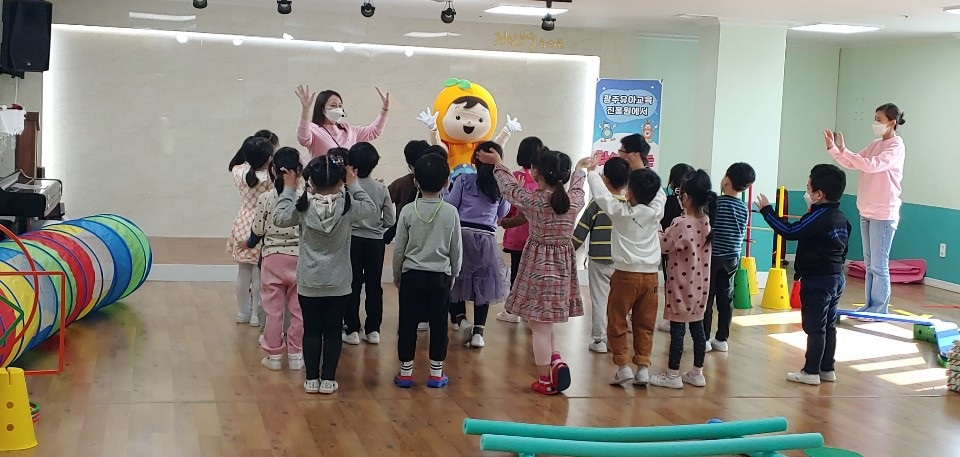 [찾아가는꿈자람체험] 건강팡팡 체험교육내용입니다. 썸네일
