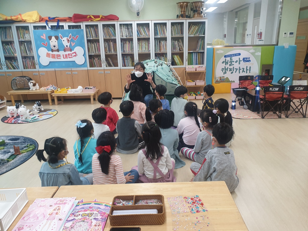 재미팡팡1.png