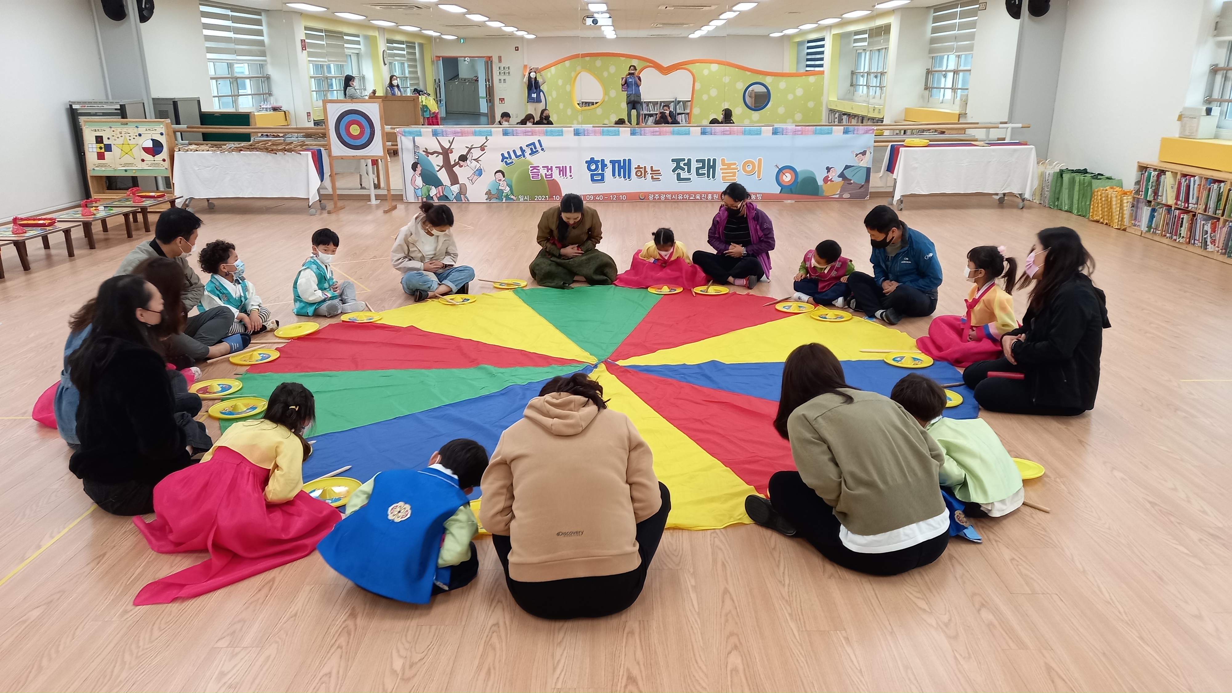 행복나눔다문화가족체험_(1).jpg