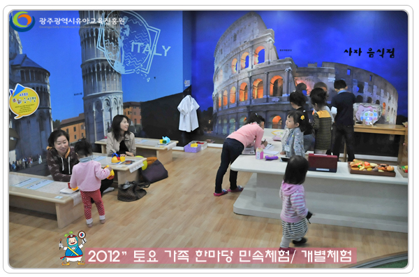 개별체험2.jpg