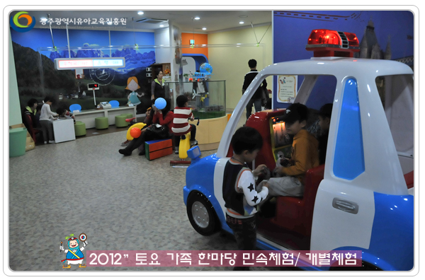 개별체험3.jpg
