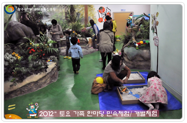 개별체험4.jpg