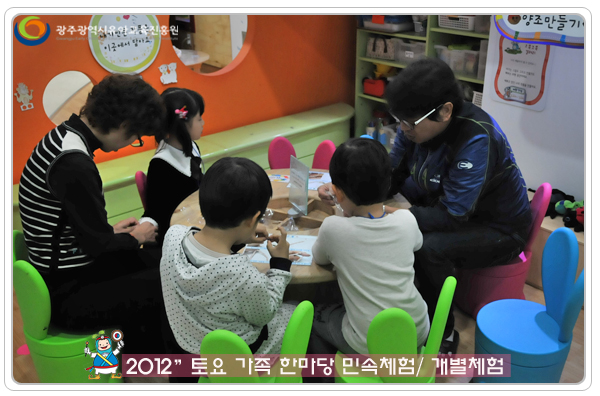 개별체험5.jpg