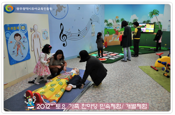 개별체험6.jpg
