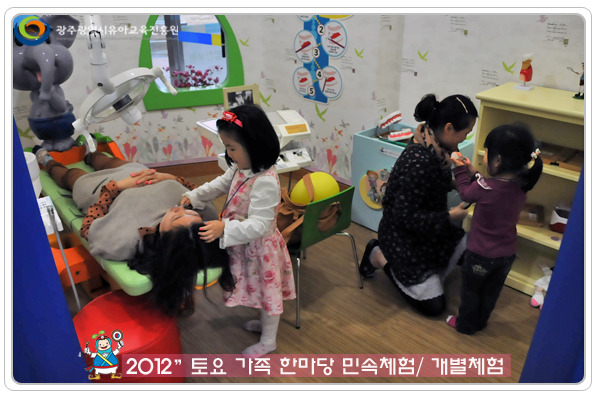 개별체험7.jpg