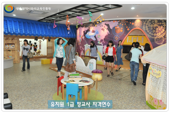 교사자격연수10.jpg