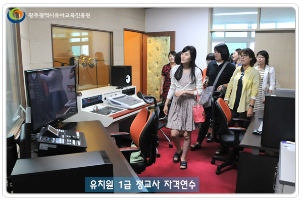 교사자격연수7.jpg