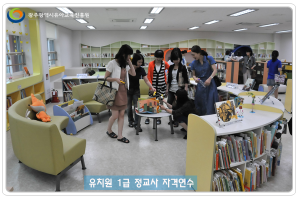 교사자격연수8.jpg