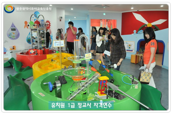 교사자격연수9.jpg