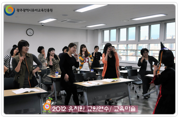 교육마술2.jpg