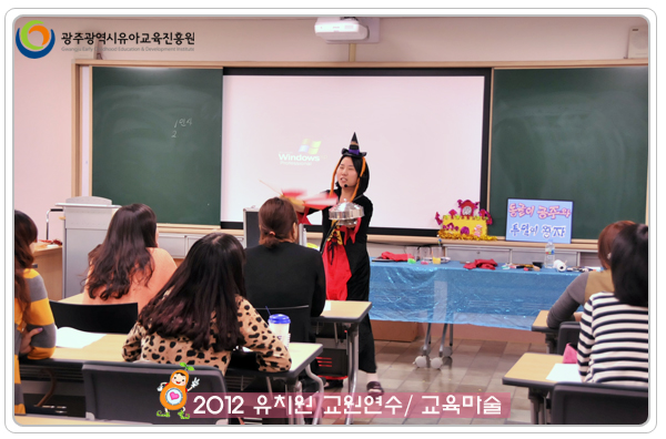 교육마술3.jpg