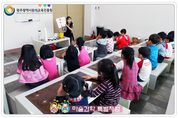 마술과학특별체험10.jpg