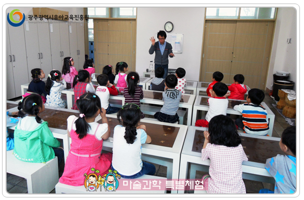 마술과학특별체험6.jpg