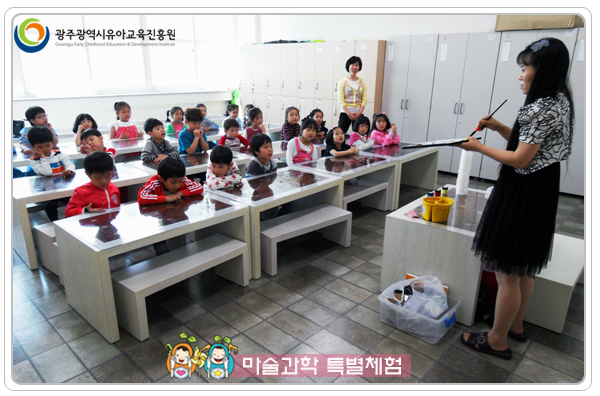 마술과학특별체험9.jpg