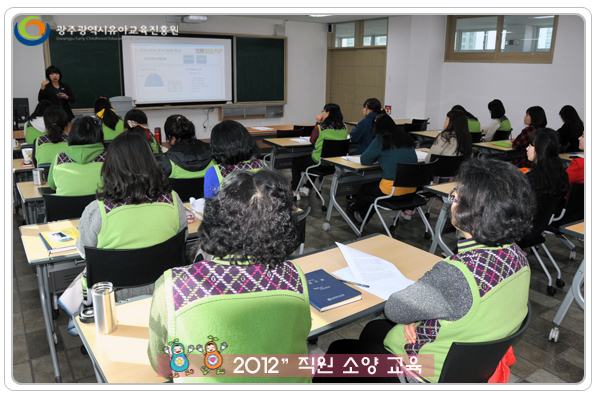 소양교육1.jpg