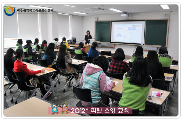 소양교육2.jpg