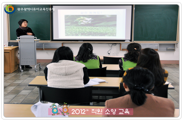 소양교육6.jpg