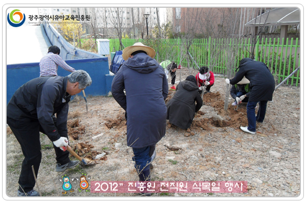 식목행사2.jpg