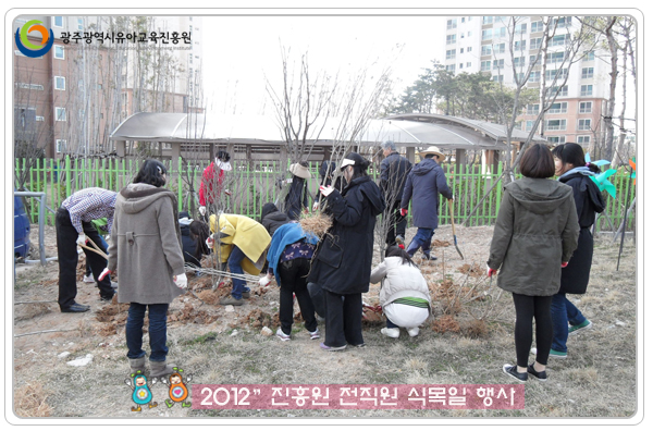 식목행사22.jpg
