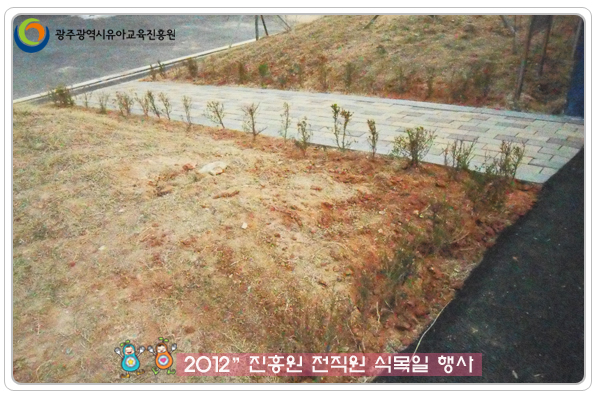 식목행사26.jpg