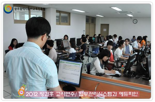 에듀파인2.jpg