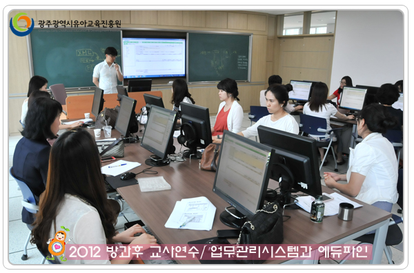 에듀파인3.jpg