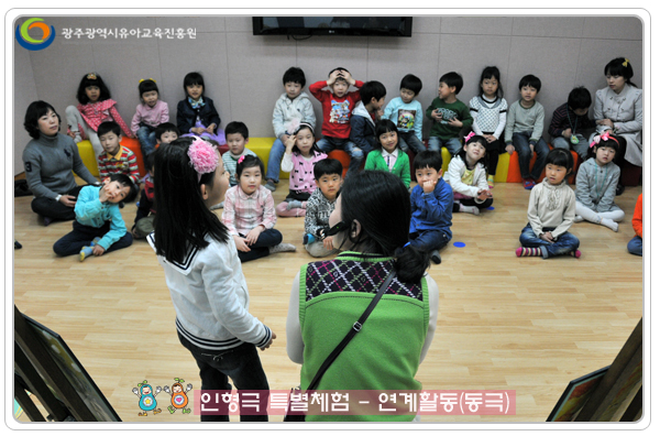 연계활동(동극)2.jpg