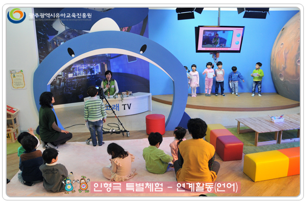 연계활동(언어)1.jpg