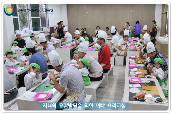 요리교실1.jpg