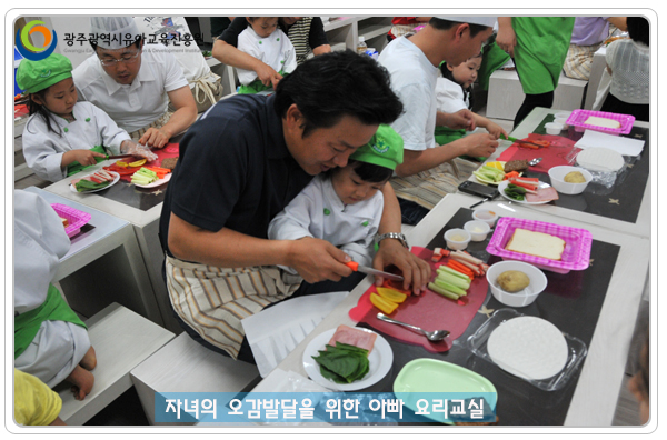 요리교실2.jpg