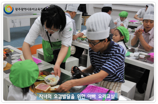 요리교실3.jpg