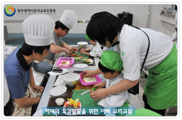 요리교실5.jpg