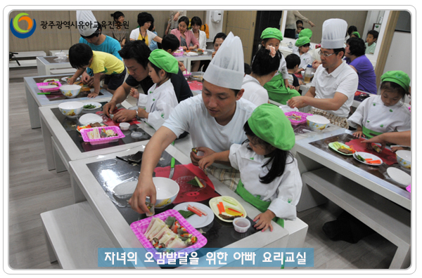 요리교실6.jpg
