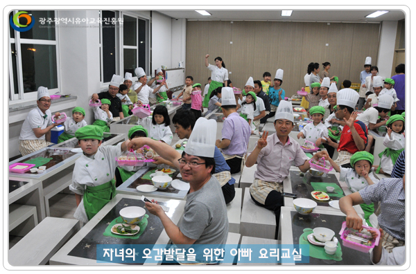 요리교실7.jpg