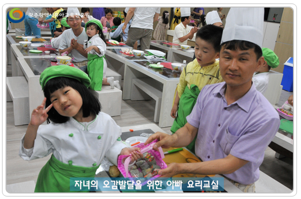 요리교실8.jpg