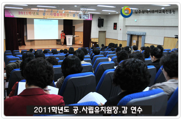 원장연수1.jpg