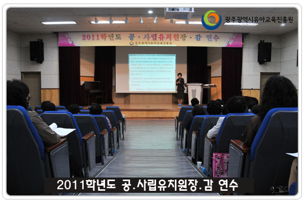 원장연수2.jpg