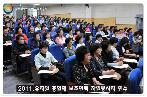 자원봉사자연수3.jpg