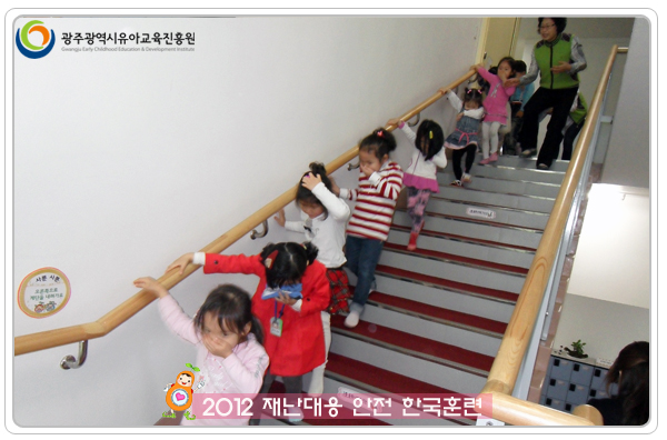 재난대응훈련10.jpg