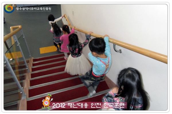 재난대응훈련3.jpg