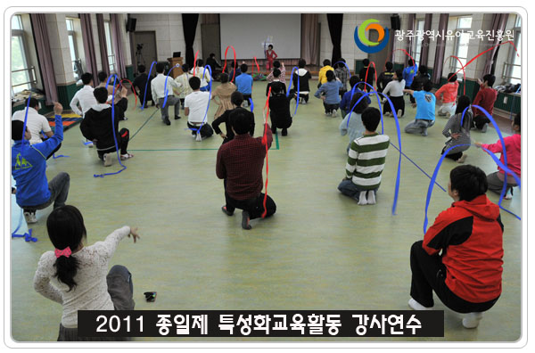 특성화강사교육3.jpg